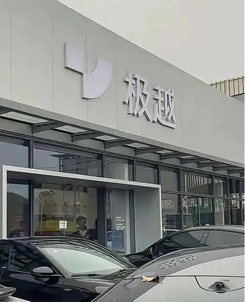 二手车贩子现在最怕收什么车？不是事故车，而是濒临倒闭的新势力品牌。极越的倒下撕开