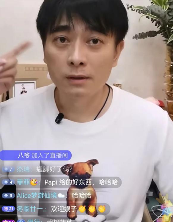 [太阳]陈龙直播时，老婆突然出镜，用手指着陈龙让陈龙当着网友们的面说自己给他的钱