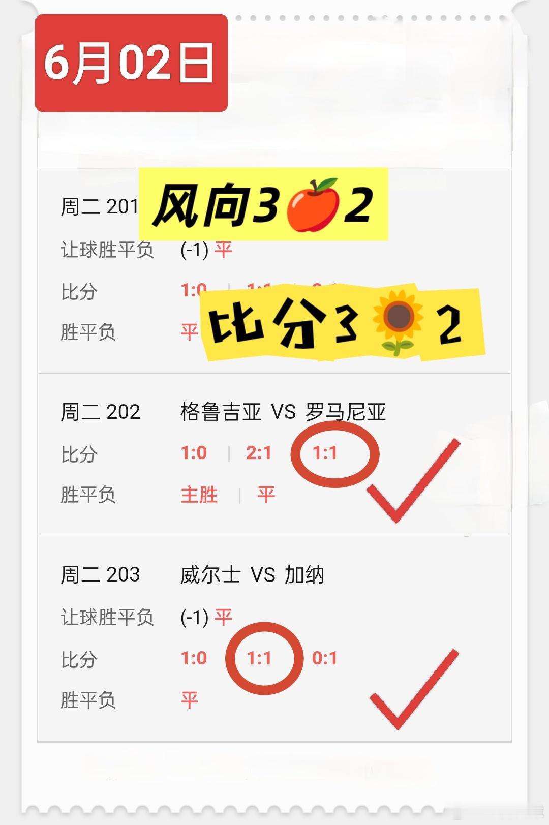 成功不是将来才有的，而是从决定去做的那一刻起，持续累积而成。开森快乐每一天又是3