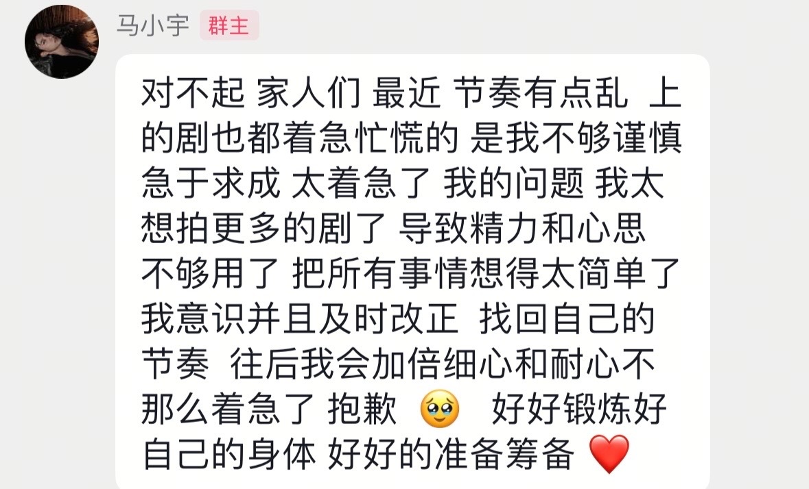 知道自己胖成一头猪了 ，请把衣服扣扣好 ​​​