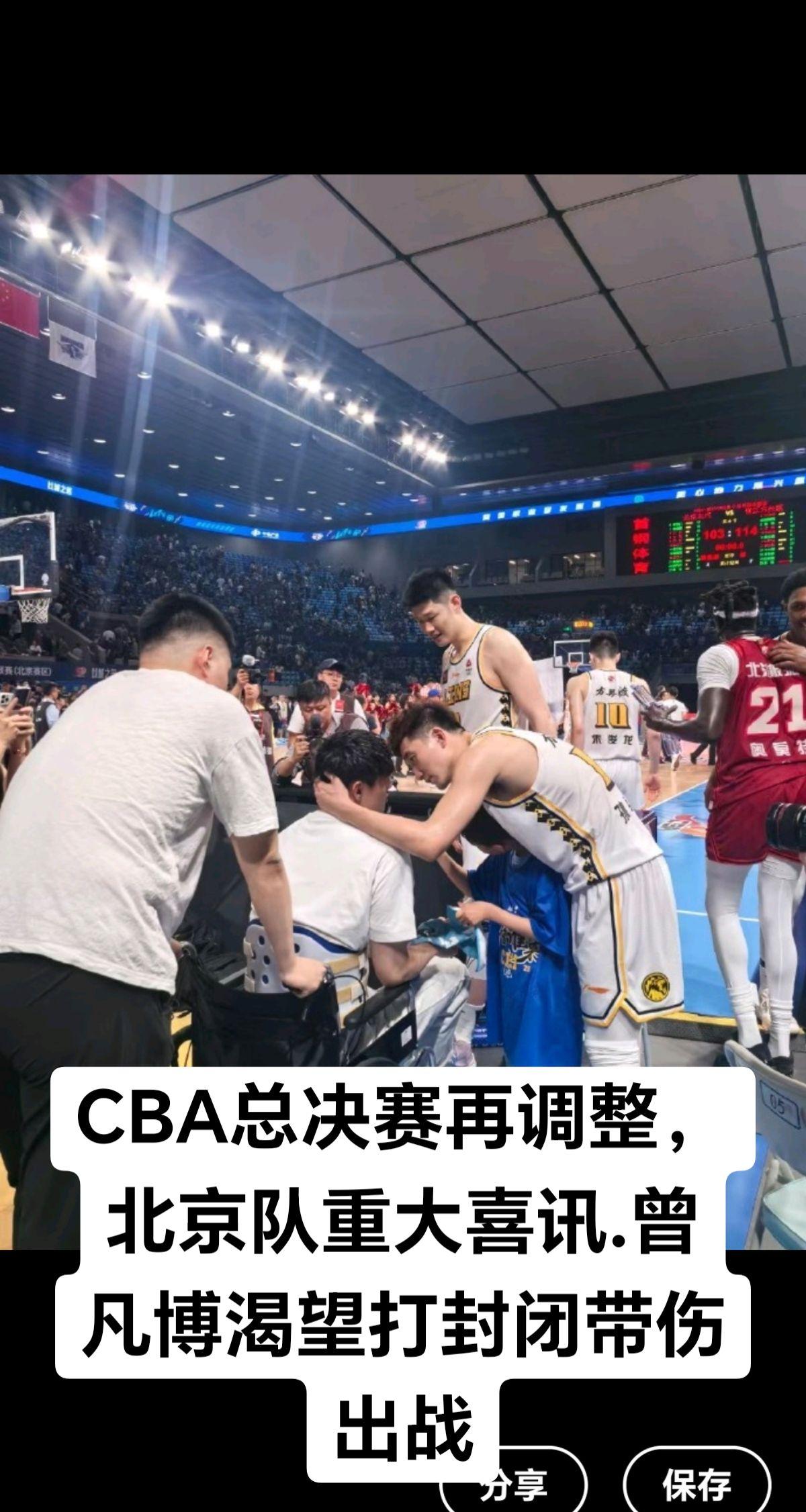 cba热门 权威发布 体坛热闻 新闻热点