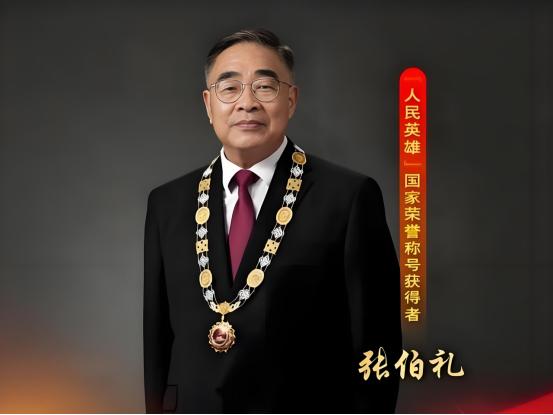 张伯礼院士说：“对你身体伤害最大的往往不是烟、也不是酒，而是你身边那个让你生着闷