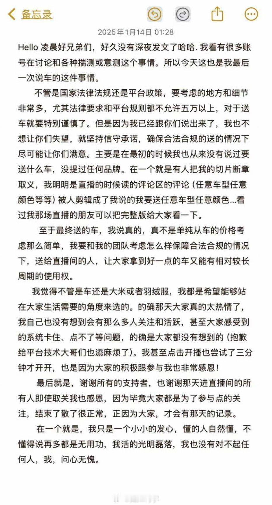 黄子韬发文回应送车事件  黄子韬说没有对不起任何人  确实没有对不起任何人，毕竟