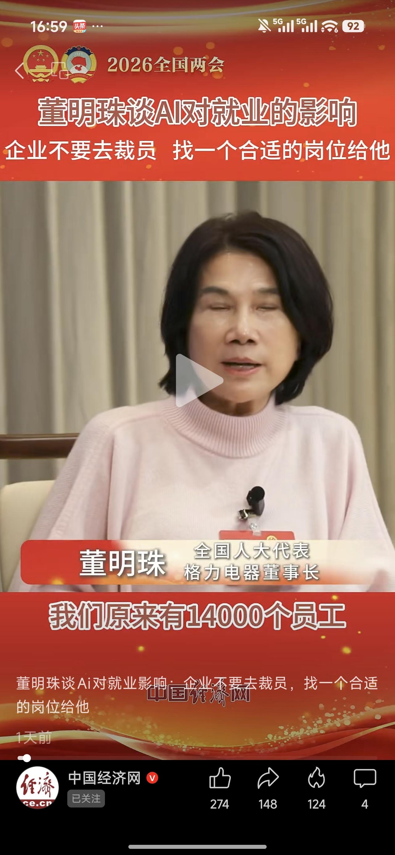 原来很多人都骂董大姐，现在看来最有人情味，最经得起考验的还是董大姐。在这种行情下