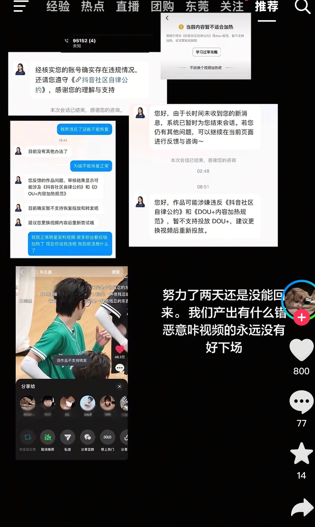 那么多人的作品 就专门咔棍丝的 你们好季度！ 