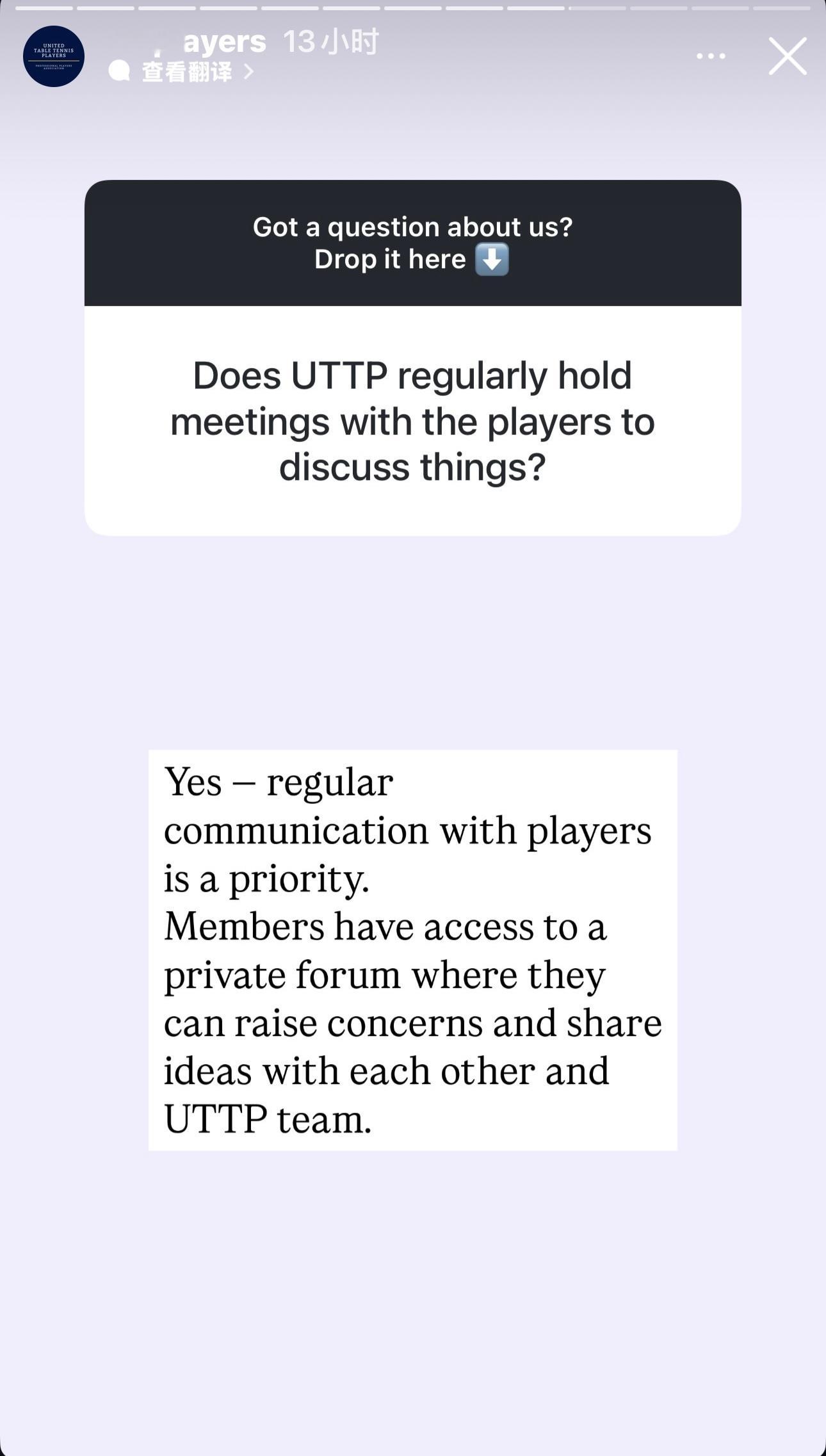 UTTP粉丝问答2**Q: 如果能有播客或其他形式的内容来报道这个TT社区就太棒