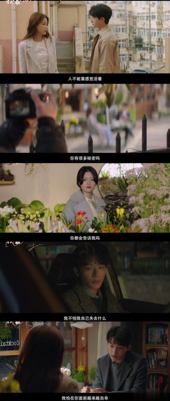 #我知道我爱你今晚见#将所有的美好和爱情都以这样的方式展现在大家面前，就是这样，