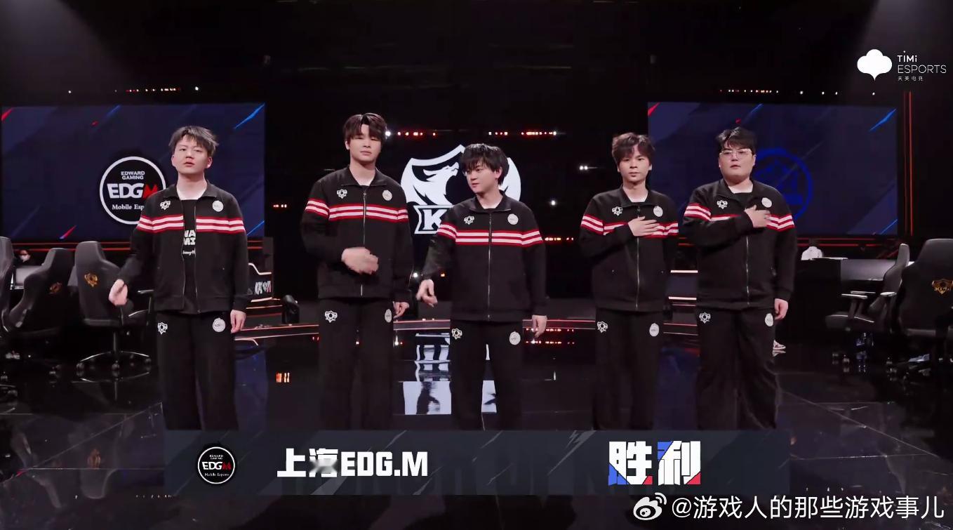 EDGM春季赛三连胜  EDGM战胜eStar  恭喜EDGM拿下本场比赛胜利，