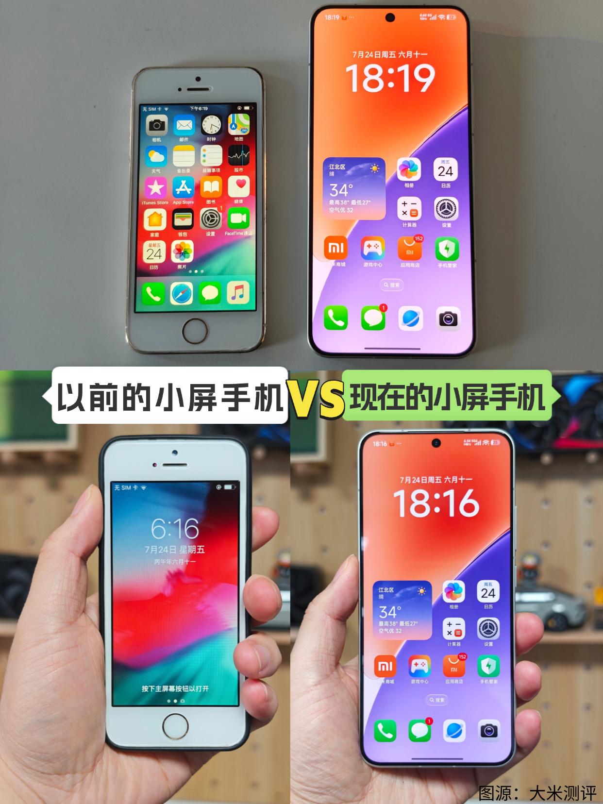 自从手机屏幕变得越来越大之后，很多人开始怀念以前的小屏手机了，现在能做到6.3英