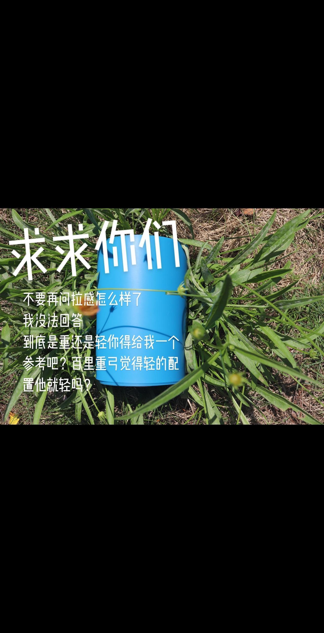 拉感拉感，感觉这个东西怎么好说呢？？？你觉得和我觉得是主观臆断而不是客观事实。至