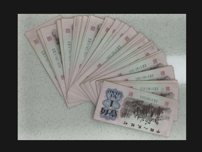 三版纸币市场行情汇总（一对一上图），定期更新，请您关注
蓝二壹角（同刀散连）8元