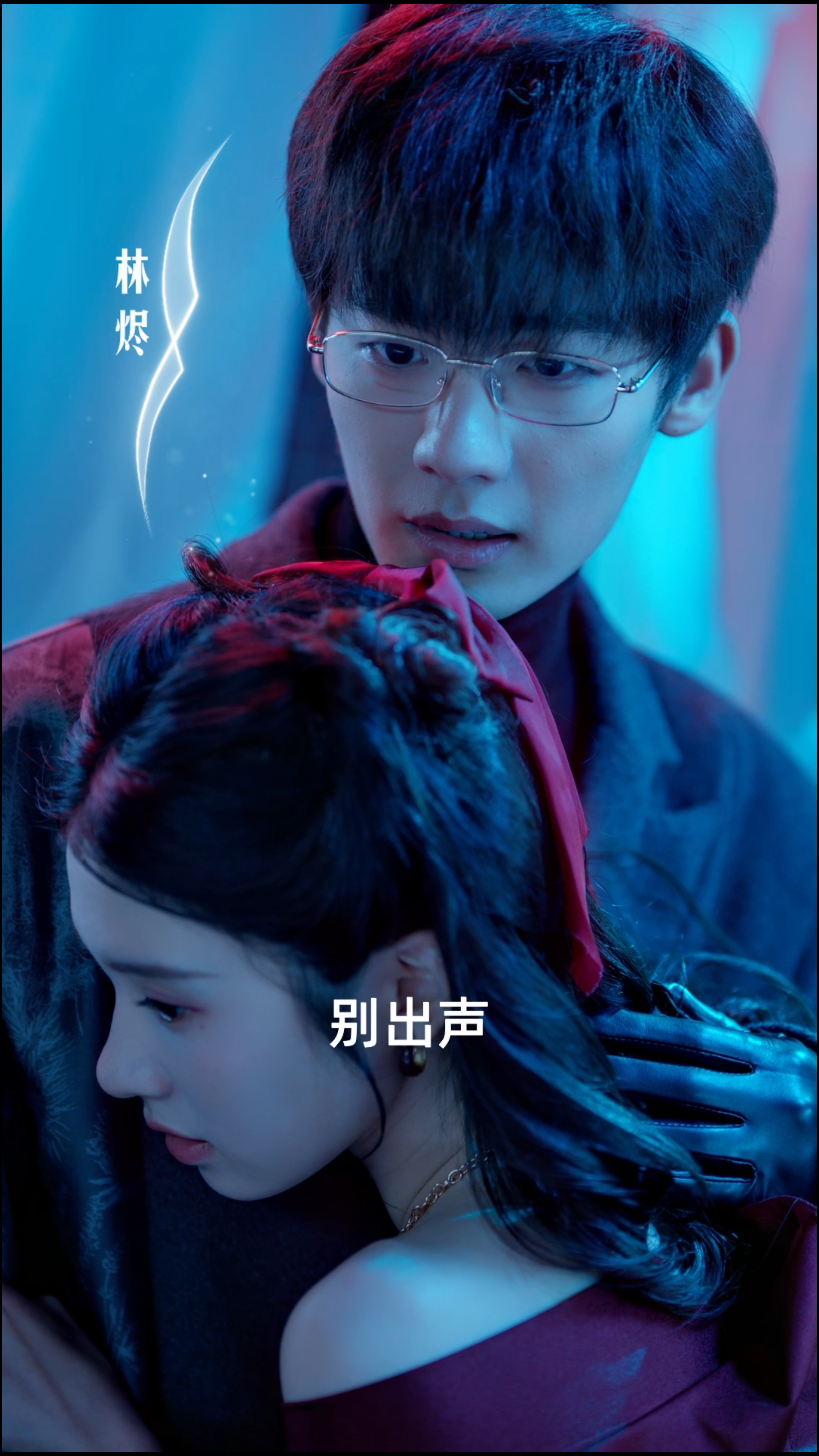 陈赫短剧上演生死判官奋斗吧人生陈赫化身神秘大佬燧明，掌控全局气场拉满，悬疑剧情高