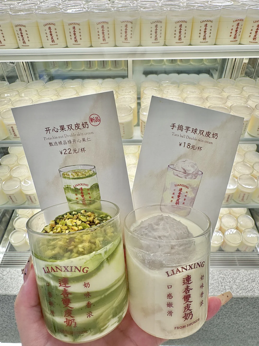 卧卧卧卧卧！！！南京也有了😅