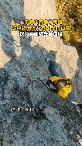 1月4号，江苏镇江，一群登山爱好者在元旦小长假结束后相约爬山。

一位领队设计了