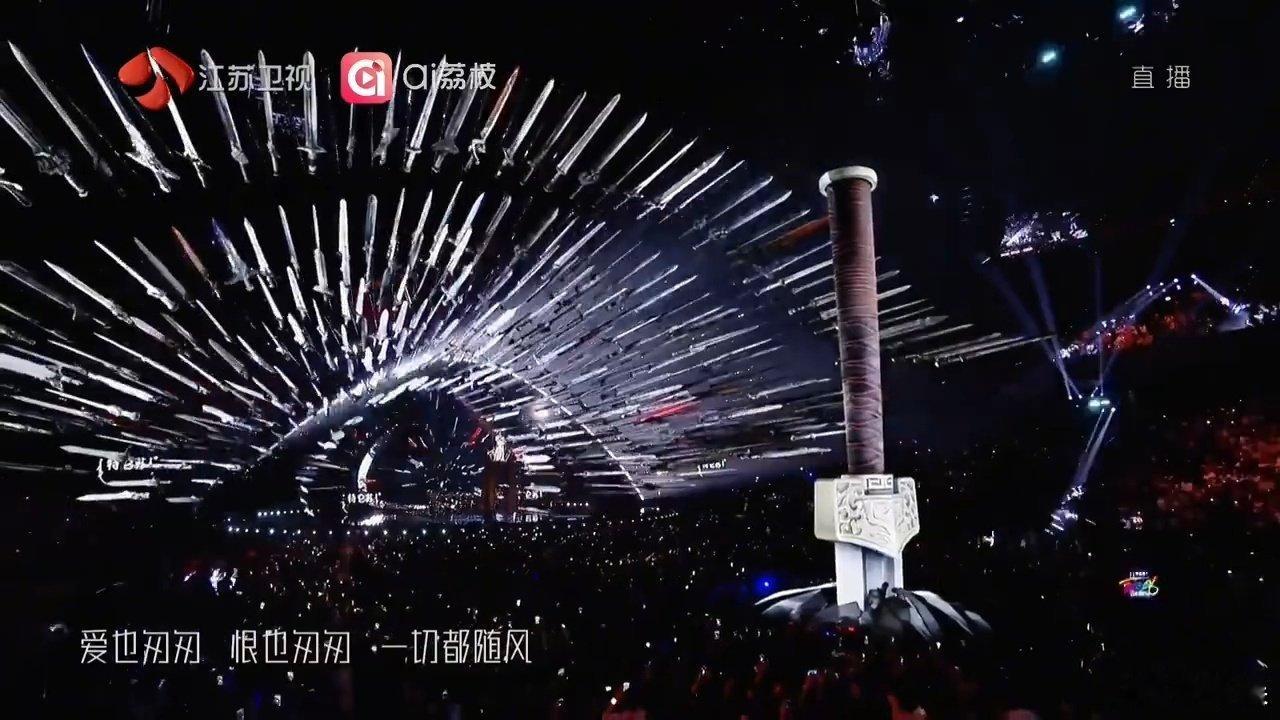 江苏卫视跨年舞美好用心江苏卫视跨年舞美封神！AR特效+绝美灯光，每帧都是可以当壁