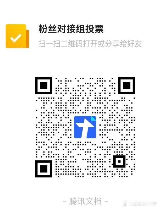 现状已然如此，情况不会比现在更差。现阶段需要集中票数，优先支持这三位，集中力量，