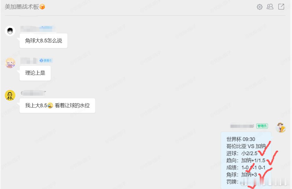 第一场埃及自己乌龙干没0-1 行 ， 第二场阿根廷又没大格局 行但人生就是永不服