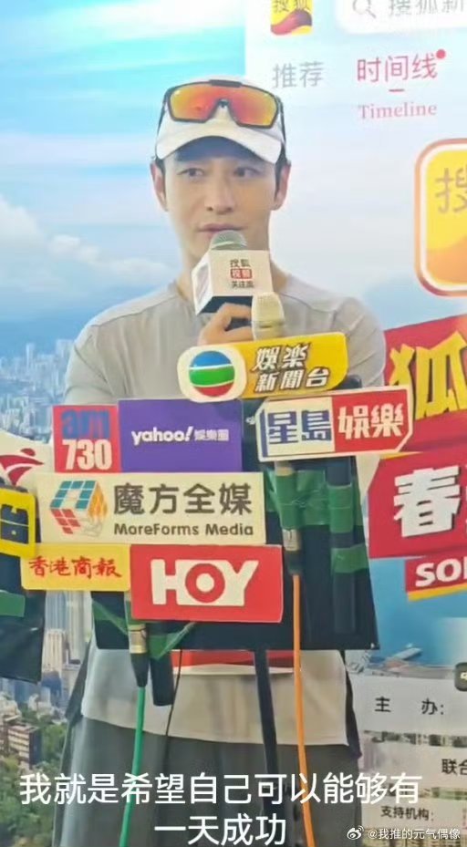 黄晓明说想做家里第一个博士黄晓明回应会继续考博晓明哥也有执念，想做家里第一个博士