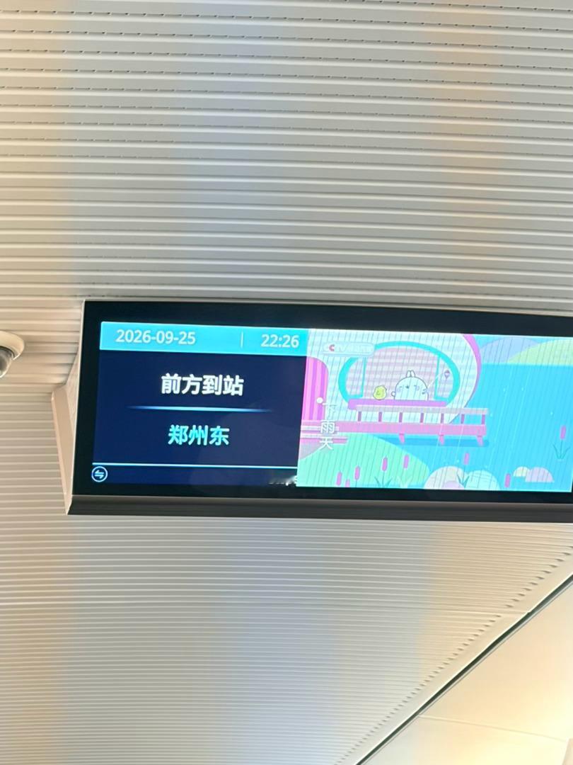 俺又回家了 ​​​
