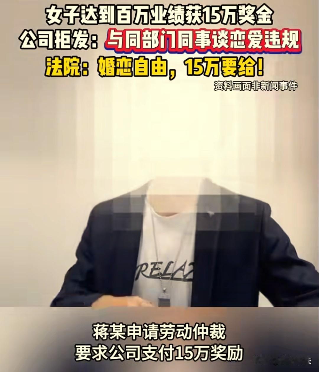 福建厦门，女销售业绩干到顶尖，拿下了15万元买车基金的奖励。她满心欢喜地等了半年