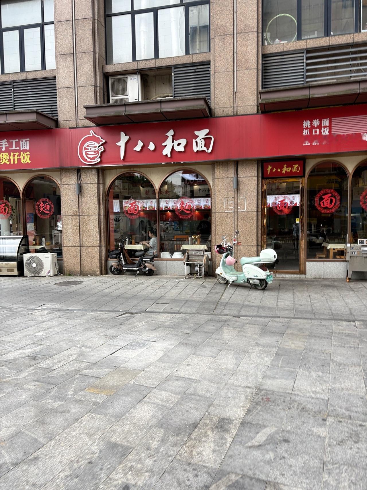 湘电华府