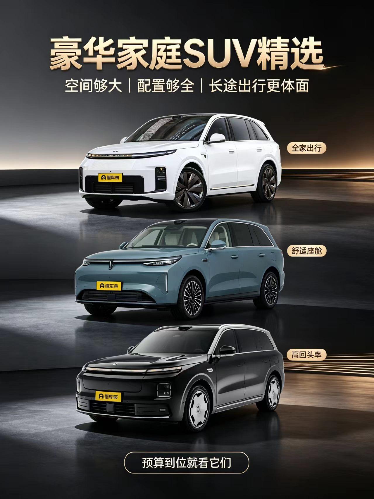 最近一个二胎朋友想换辆大六座SUV，让我陪他去转转，说要能装得下老人孩子和一大堆