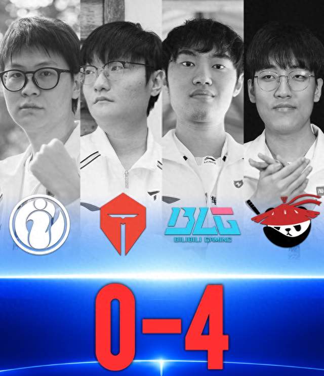 LPL 首日四连败创历史：四种死法，一个逃不掉的答案