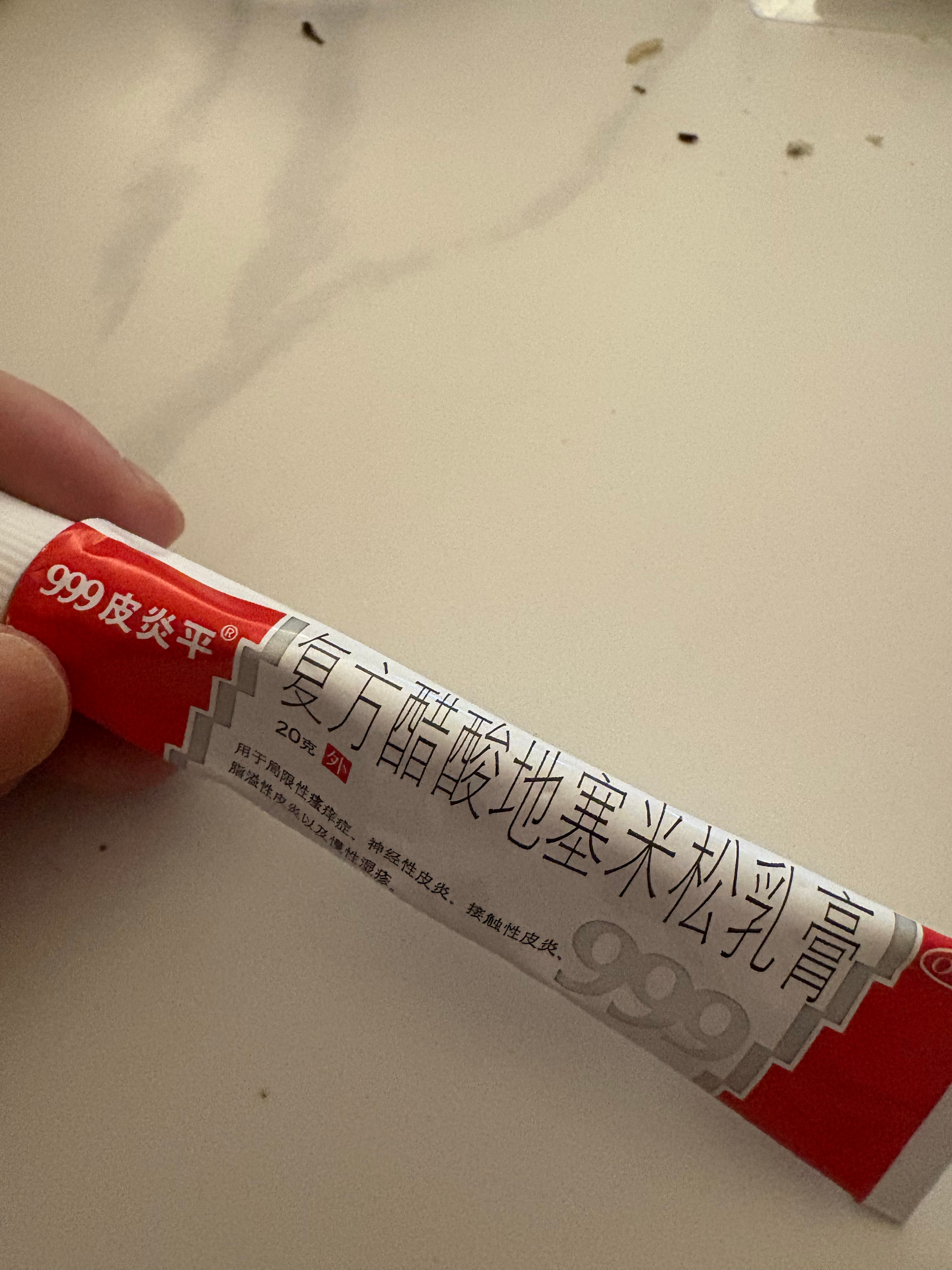 出发的时候，带了皮炎平，哪里痒痒涂哪里。同行友人一开始还以为自己长得是热痱子，我