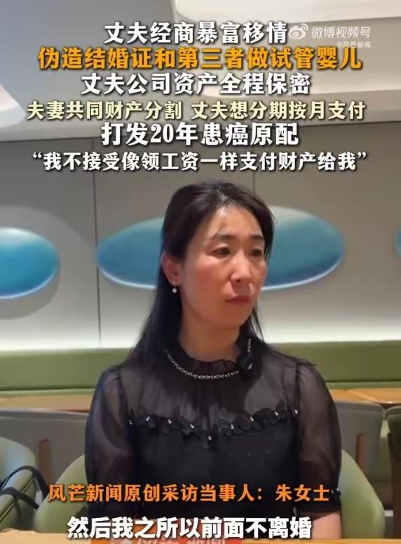 和第三者冷冻胚胎最新进展！卫健委已经回应了，妻子要面临3大困境。

一 妻子无权