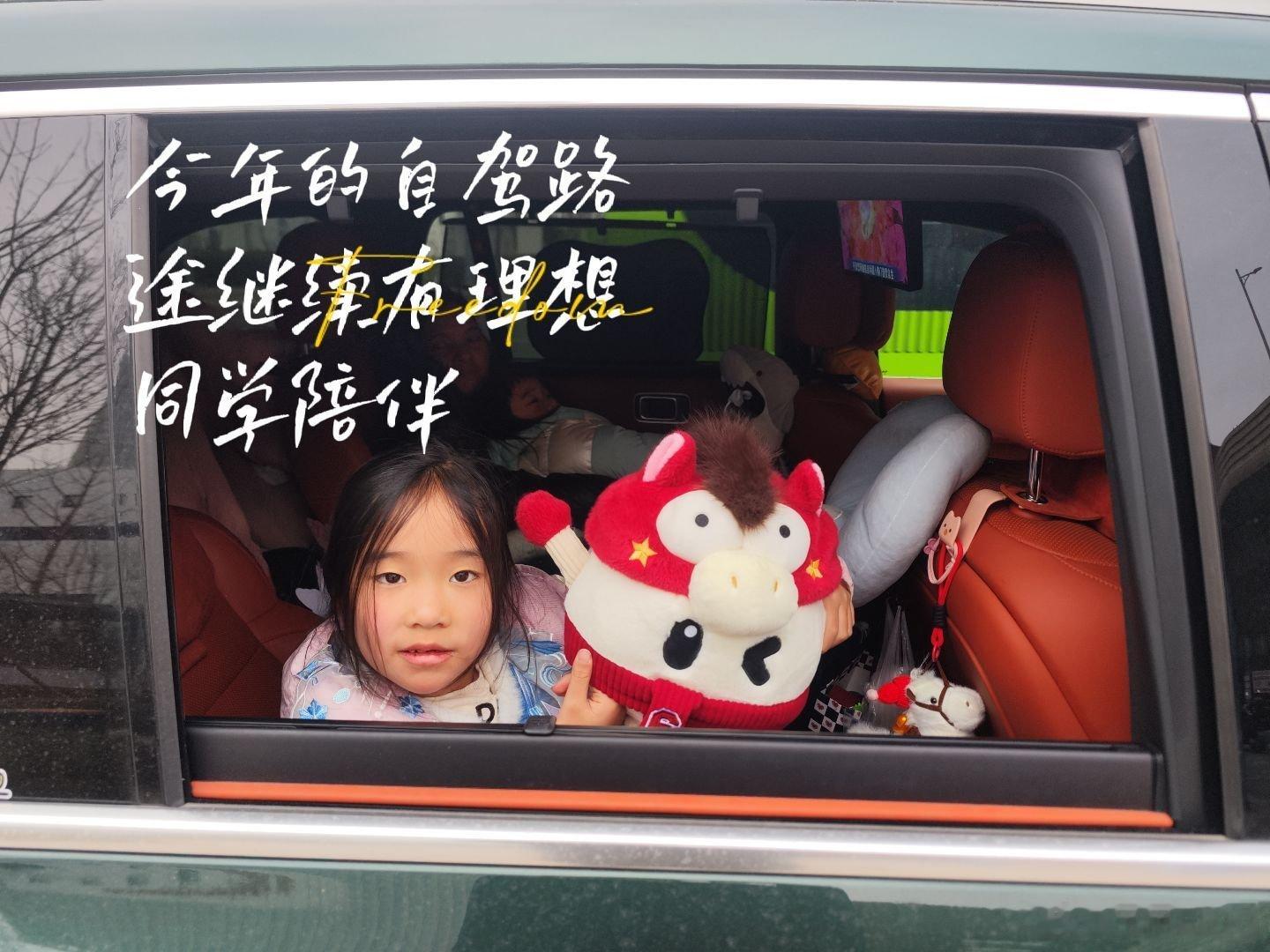 理想生活进行时一封车窗家书  无论车窗外是如何的环境，我家的理想L9里面都能充满