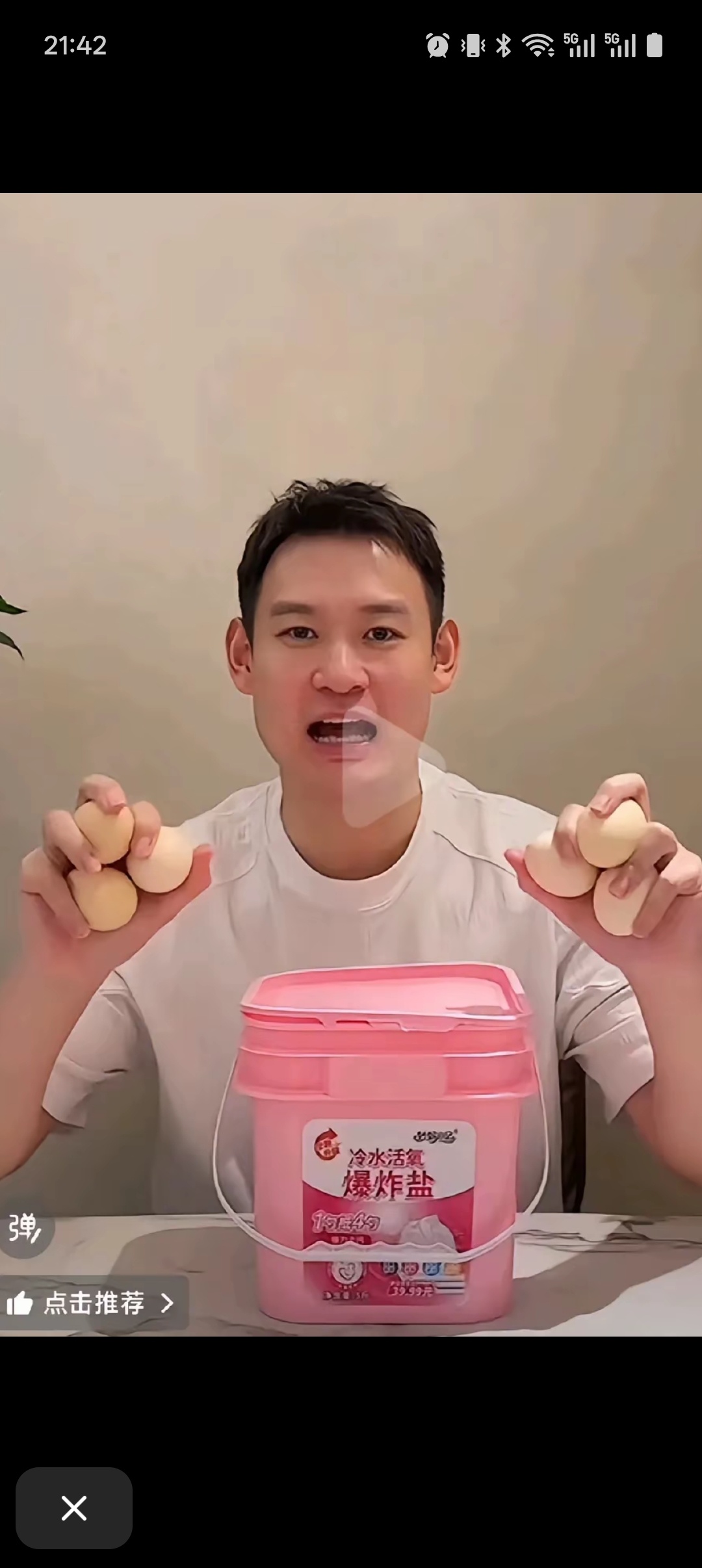 我不行了绿豆沙你…