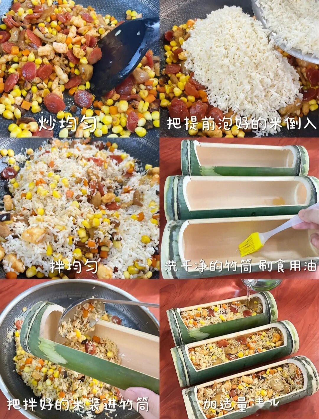 #谢娜带孩子做竹筒饭# 谢娜真的好贤惠啊，带孩子做饭真的是最有意义的家教～有一双