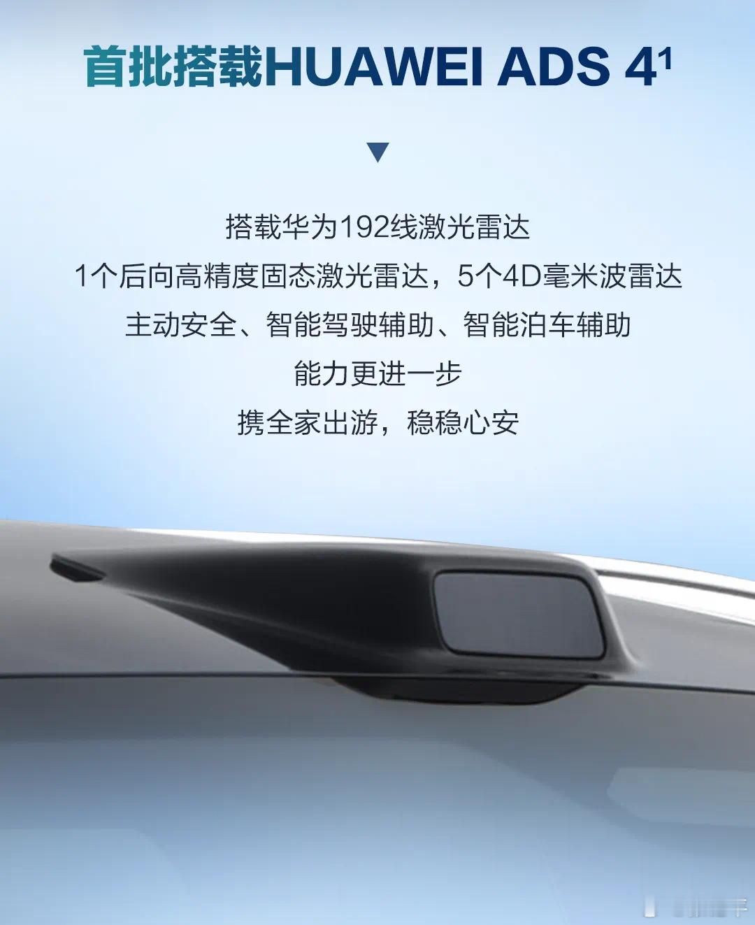 问界M8纯电版8月上市问界M8纯电，100度宁德电池，ADS4。我记得按照原计划