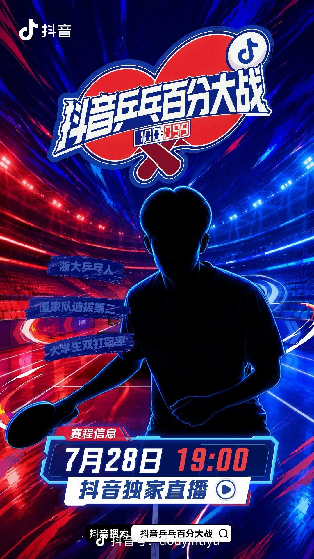“靠队友”～大家一起加油加油啊 
