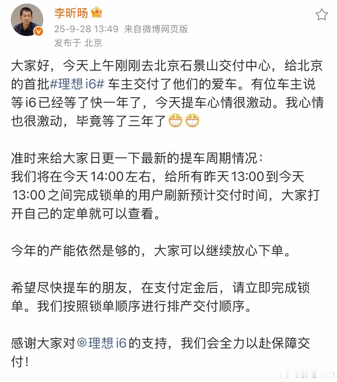 今年的关键还是产能，宁德在这其中扮演非常关键的角色，能拿到多少电池，基本上决定了
