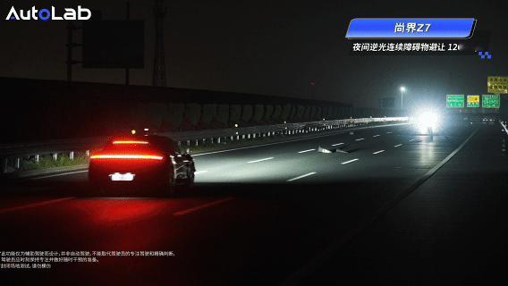 尚界Z7新一代896线激光雷达首测尚界Z7这次首测的新一代896线激光雷达，确实