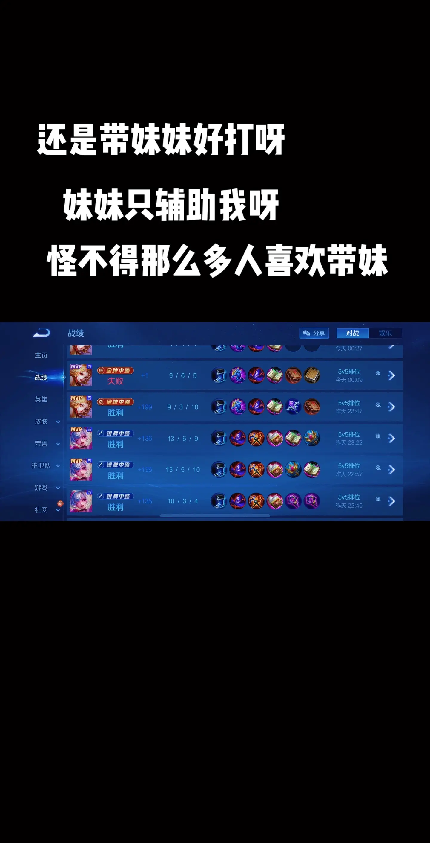 有一个妹妹就是好