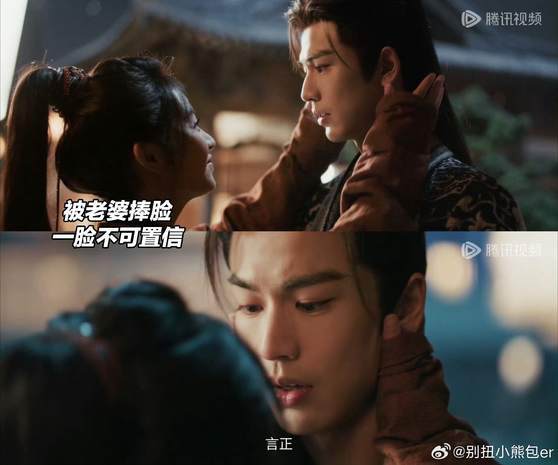 张凌赫田曦薇破窗吻逐玉亲到腿软的路透要播了 盼了超久的名场面来了！33集预告对上