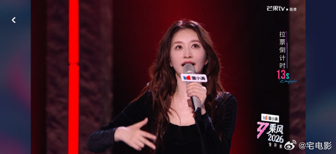 李小冉拉票 老实人豁出去了 不搞虚的，全力冲就完事，这姐谁能不爱 