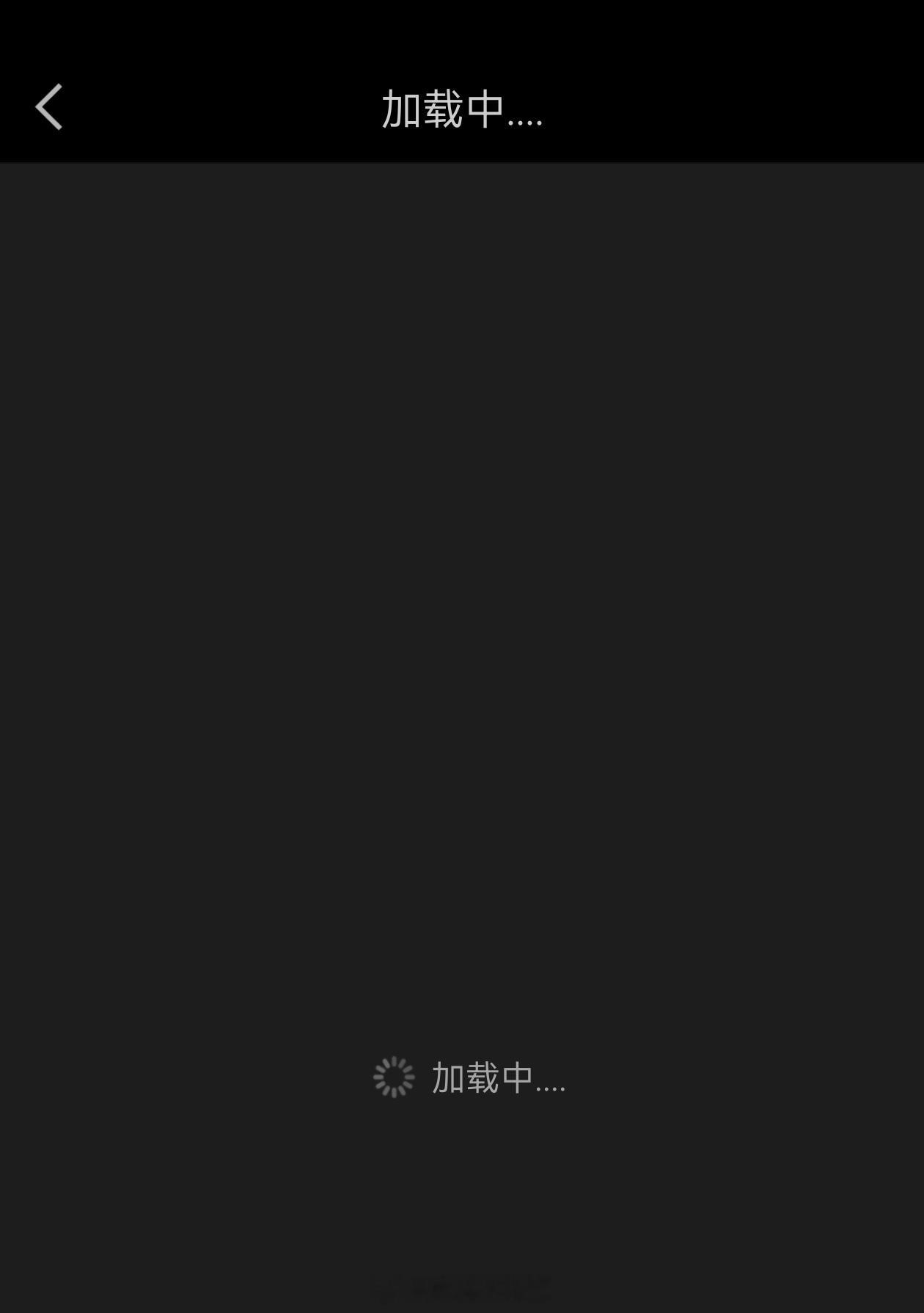 绵竹地震十多楼摇那么凶，眉山震感也强烈呀，手机居然没有预警。摇那会儿给我把信号都