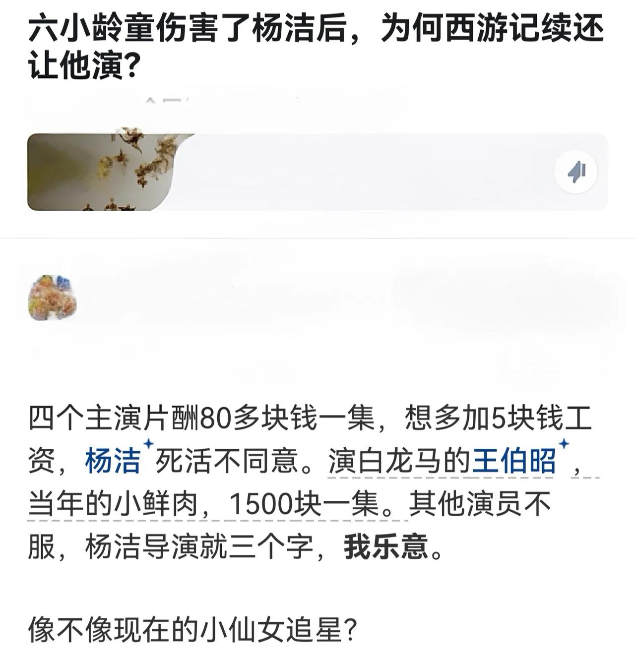 以前都是讲奉献，现在都是讲价值