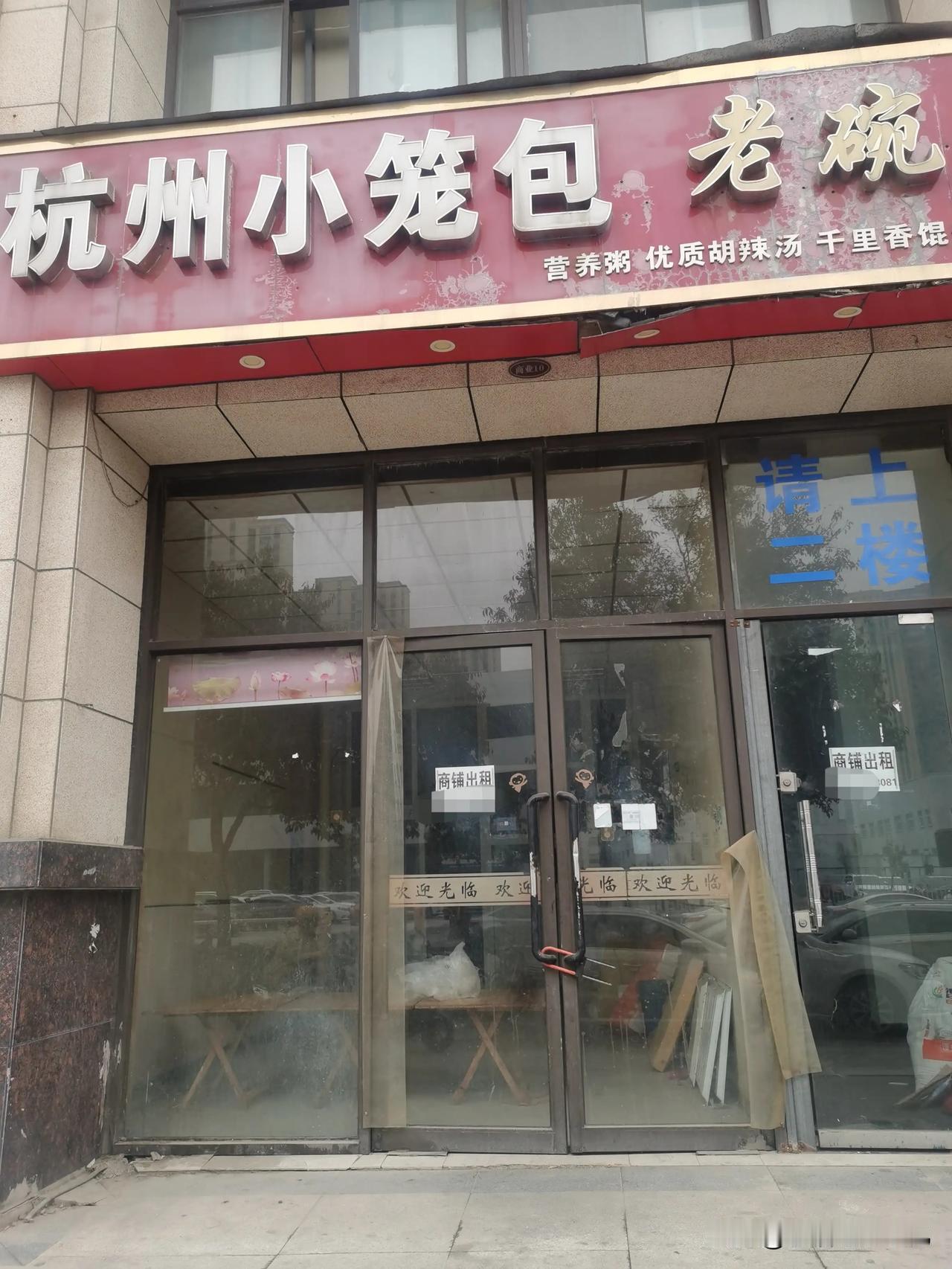 杭州小笼包店经营了好几年，如今却面临转让出租的境地，这究竟是怎么回事呢？
这家杭