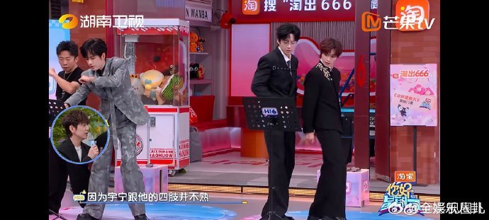 刘宇宁和自己的四肢不熟丁程鑫教刘宇宁跳舞你好星期六丁程鑫耐心教舞温柔又专业，刘宇