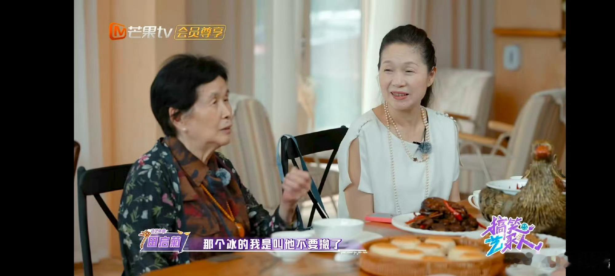 武艺分蛋糕的源头找到了原来武艺的喜剧人设是祖传的！外婆在搞笑艺家人里撤冰粉的手法