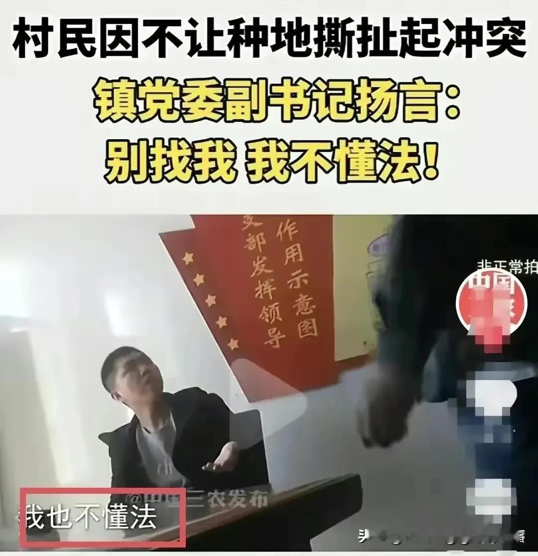 都说现在公务员也卷的厉害，研究生博士都挤不进去，看看内蒙古开鲁县这个镇党委副书记