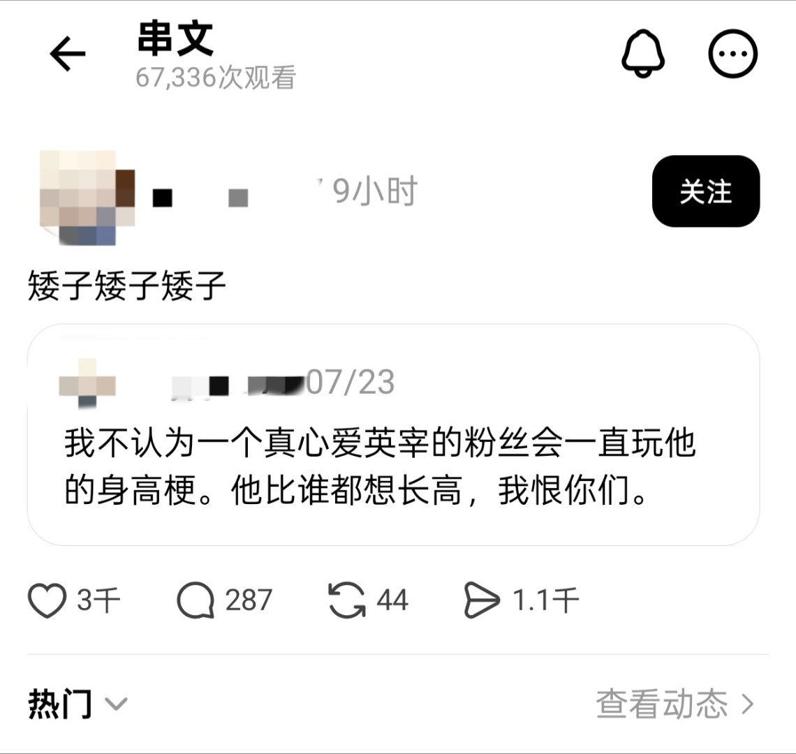 我要笑死了 ​​​