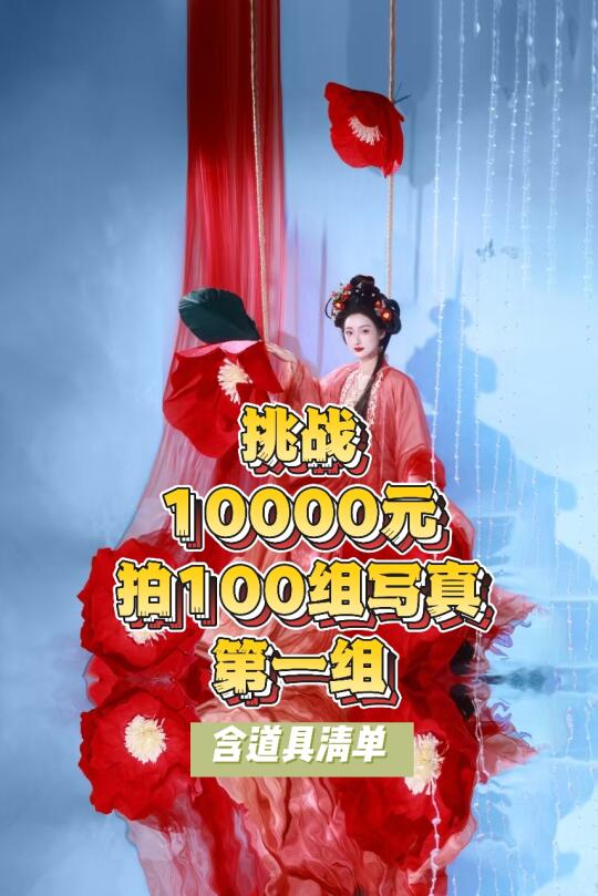 第一组｜花费126.7 余额9873.3