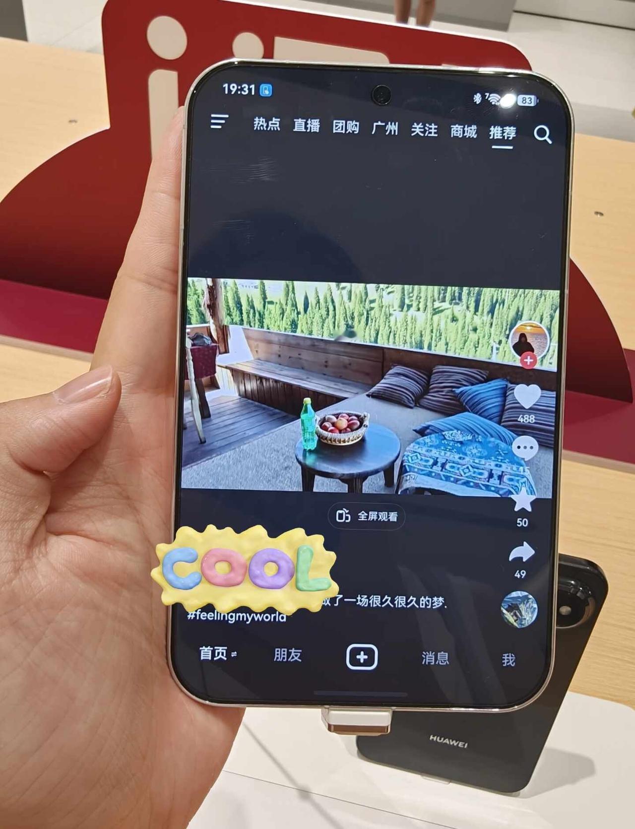 oppo到底什么时候出阔直板啊！！！
oppo出了阔直板我真的会竭尽全力秒换啊啊