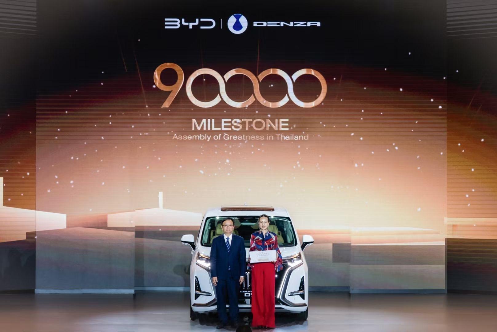 比亚迪泰国第90000辆新能源车交付啦！并且泰国罗勇工厂一周年咯～大v聊车比亚迪