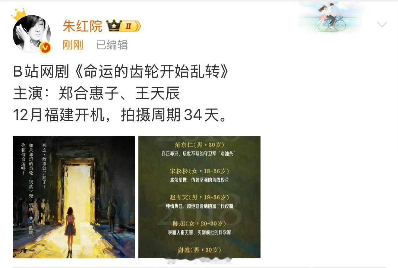 郑合惠子也是好起来了呀，都有一番剧了。 